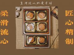 -皇玥(尖沙咀店)