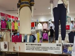 -优衣库(温州财富购物中心店)