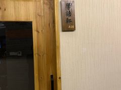 -迈格笙SPA·影院式足道·采耳(金桥店)