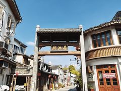 -墨池公园