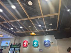 -马茹特色饺子馆