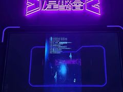 -星聚会KTV(合生汇黑金店)