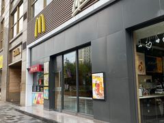 门面-麦当劳(芜湖中山南路店)