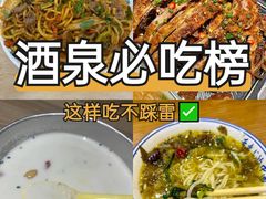 -敦煌市博物馆