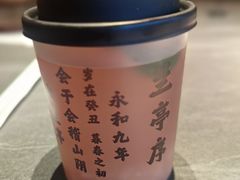 -小厨娘金榜题名(夫子庙秦淮河店)