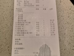 -海底捞火锅(北京路店)