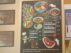 -有礼有面(知春路店)