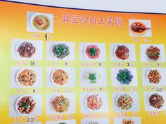 -真空冷面王(武功街店)