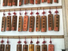 -曾仔竹升面