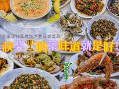 -富临港·蒸汽海鲜·手抓海鲜·炒菜(栈桥店)