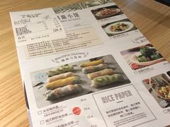 菜单-米纸越南小馆(砂之船店)
