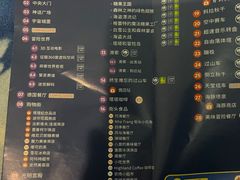 -芽庄珍珠岛游乐园