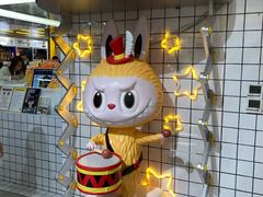 -泡泡玛特POPMART(上海环球港店)