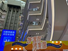 -红星美凯龙(上海沪南店)