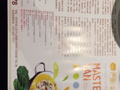 -严厨老坛酸菜鱼(吴江万宝店)