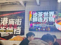 -燃计沙茶皇·香港沙茶火锅(人广旗舰店)