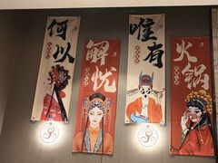 -蝎王府羊蝎子(虎坊桥总店)