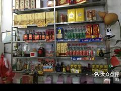 -红炎炎农家菜老字号(金水台店)