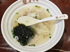 鲜肉小馄饨-老半斋(福州路店)