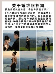 -Mu慕婚纱摄影·超级工作室