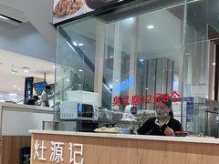 -永旺梦乐城(常熟新区店)