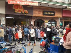 -细妹五香牛杂(步行街店)