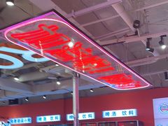 -南浦洞烤肉·新世界版(奥体店)