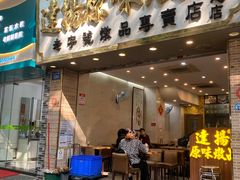 -達揚原味燉品(文明路店)