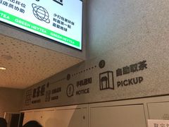 -喜茶(北京华贸购物中心店)