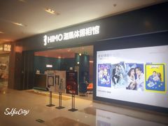 -海马体照相馆(无锡清扬茂业天地店)