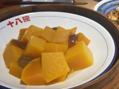 蒸南瓜-十八碗(海口吾悦广场店)