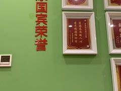 -爱康国宾体检中心(杭州滨江江南大道分院)