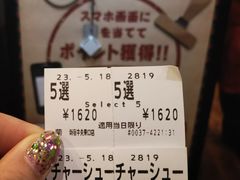 -一蘭拉面(新宿中央东口店)