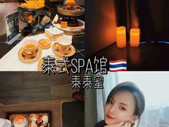 -泰乐道·SPA·按摩·足道(坡子街店)