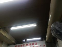 -曹宝林砂锅麻辣烫(星光路店)