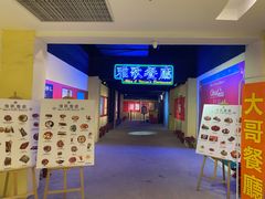 -大哥餐厅(西城花园店)