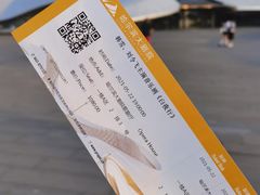 -哈尔滨大剧院