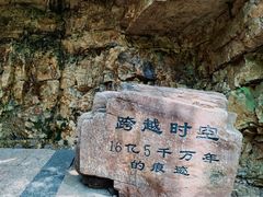-九龙潭景区