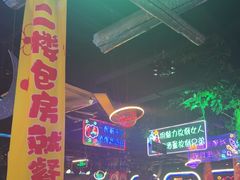 -路边边.炒菜烧烤.音乐餐厅(良乡长虹店)