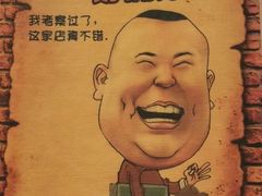 -天津乾毓德饭庄·清真传统炒菜·海鲜烧烤(咸阳路店)