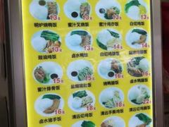 -嘉鸣扬·烧腊世家(洛溪新城店)