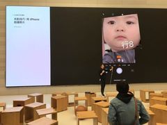 -Apple零售店(济南恒隆广场店)