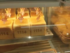 -红星前进面包牛奶公司(君太店)