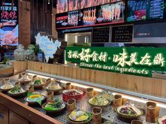 -鼎原力量东北吊炉烧烤(幸福街店)