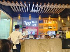 -玉善烧烤串城(长春总店)