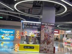 -宝山日月光中心