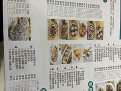 菜单-亮庆餐厅·粤菜·早茶(篁庄店)