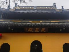 -西园戒幢律寺