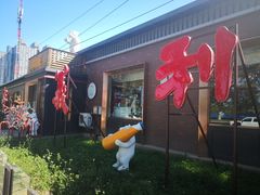 -百年义利(北兴路店)