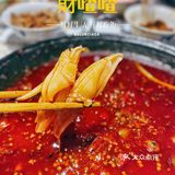 炫一顿热气腾腾的火锅[调皮][调皮]
